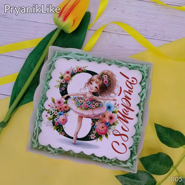 Пряник квадратный (девочки и цветы) (10-10 см.)